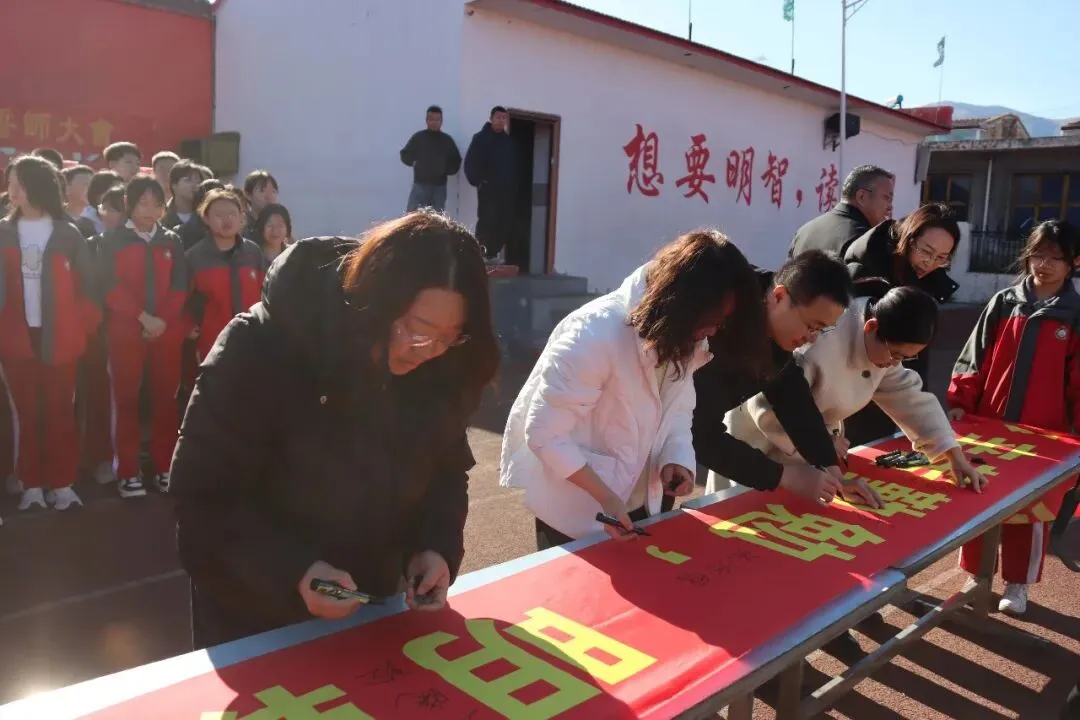 泰华中学第26届中考百日誓师大会:百日竞渡,誓创辉煌 第27张