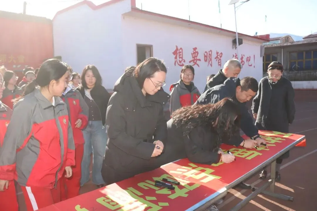 泰华中学第26届中考百日誓师大会:百日竞渡,誓创辉煌 第33张