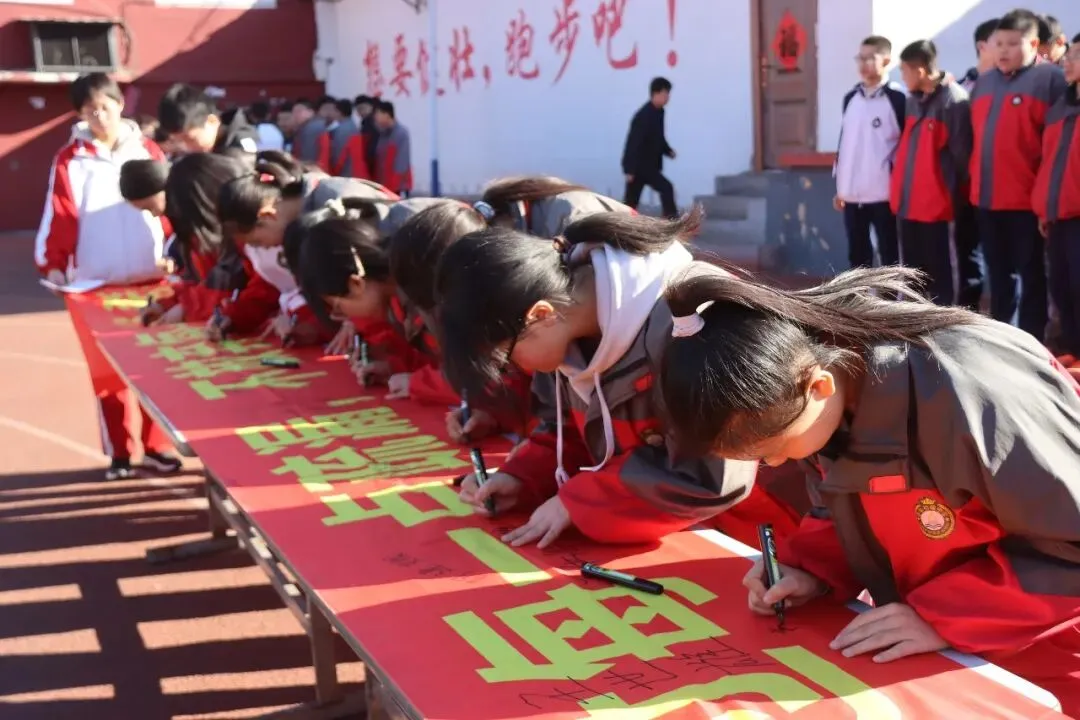 泰华中学第26届中考百日誓师大会:百日竞渡,誓创辉煌 第34张