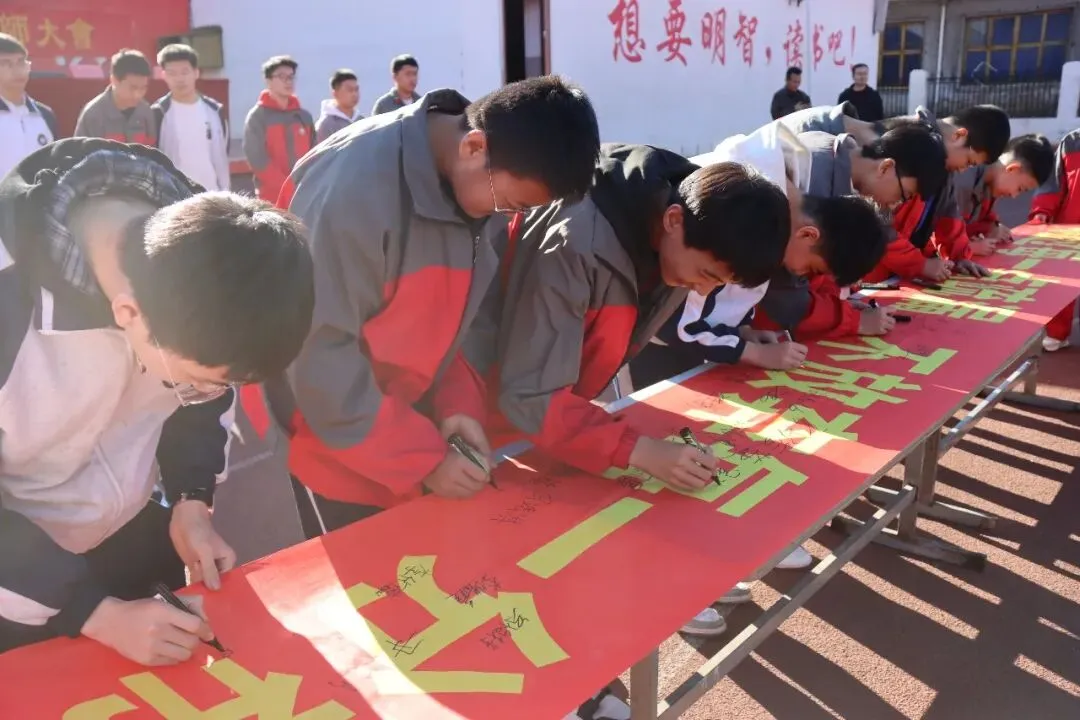 泰华中学第26届中考百日誓师大会:百日竞渡,誓创辉煌 第35张