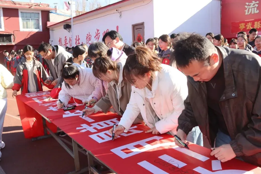 泰华中学第26届中考百日誓师大会:百日竞渡,誓创辉煌 第37张