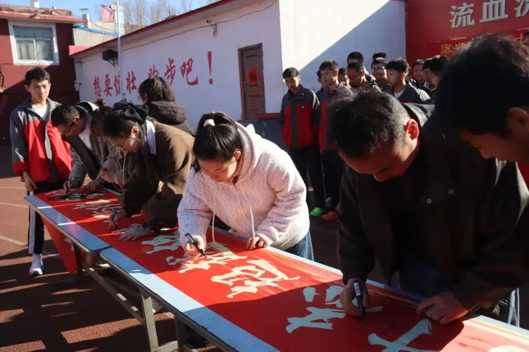 泰华中学第26届中考百日誓师大会:百日竞渡,誓创辉煌 第40张