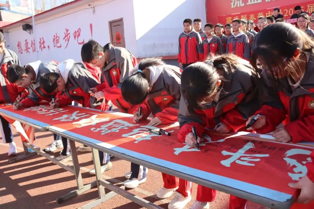 泰华中学第26届中考百日誓师大会:百日竞渡,誓创辉煌 第41张