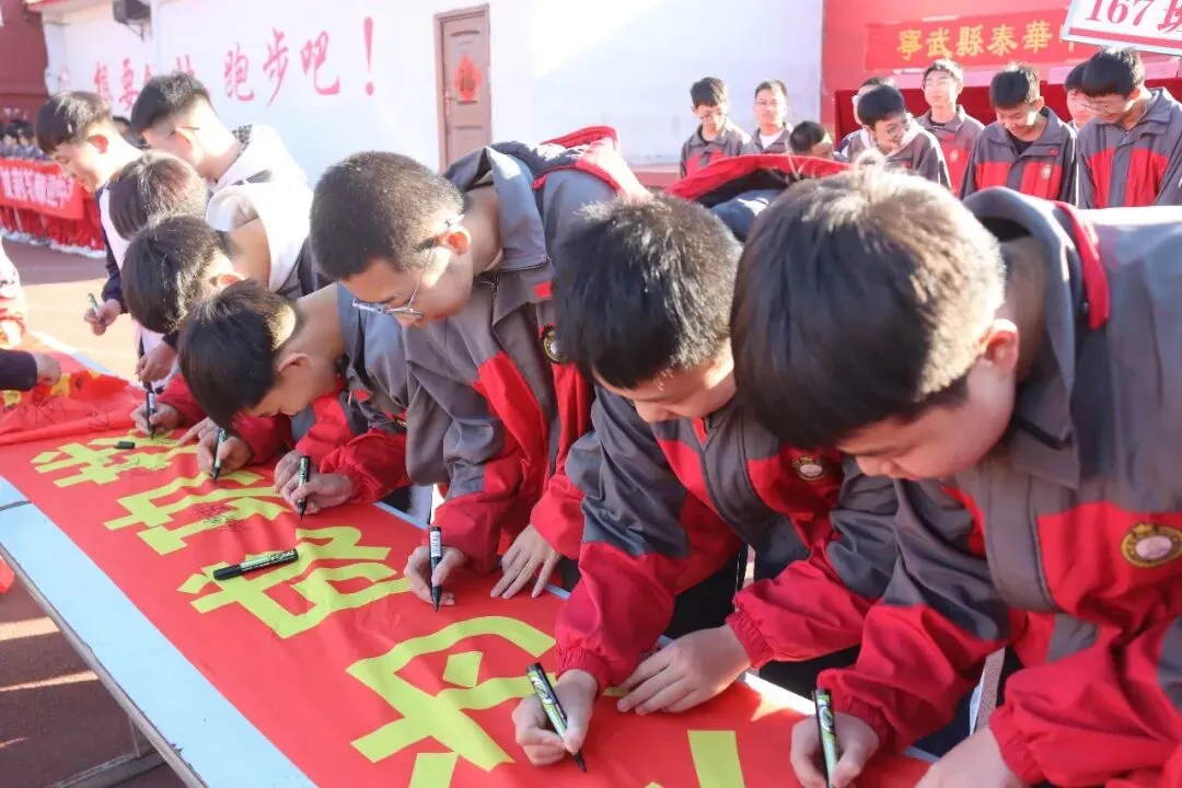 泰华中学第26届中考百日誓师大会:百日竞渡,誓创辉煌 第47张