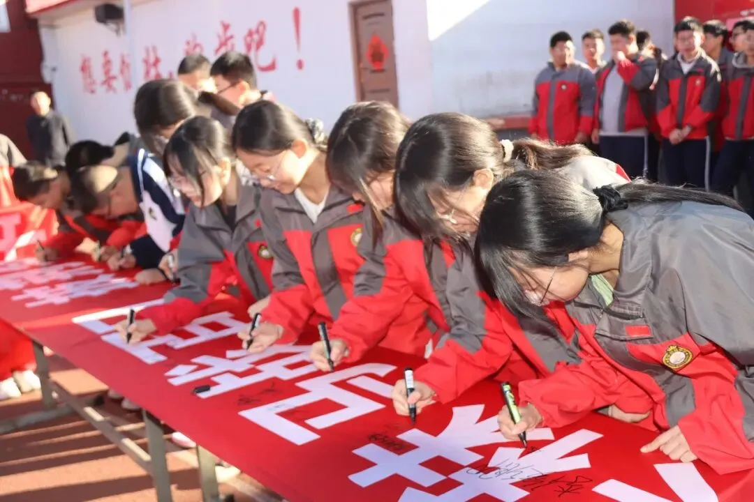 泰华中学第26届中考百日誓师大会:百日竞渡,誓创辉煌 第50张