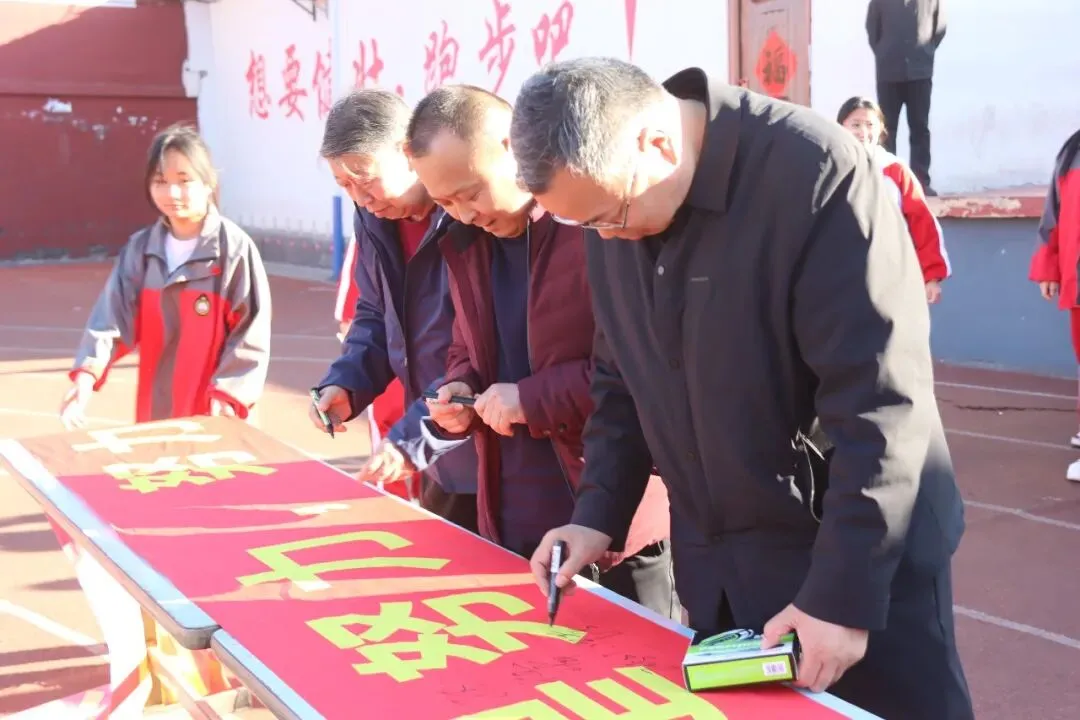 泰华中学第26届中考百日誓师大会:百日竞渡,誓创辉煌 第52张