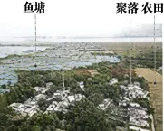 山东省济南市2026届高三第一次模拟考试地理试题 第8张
