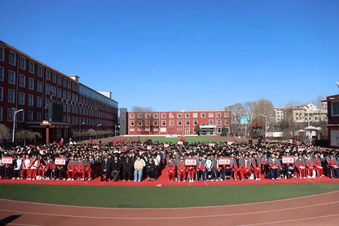 泰华中学第26届中考百日誓师大会:百日竞渡,誓创辉煌 第57张