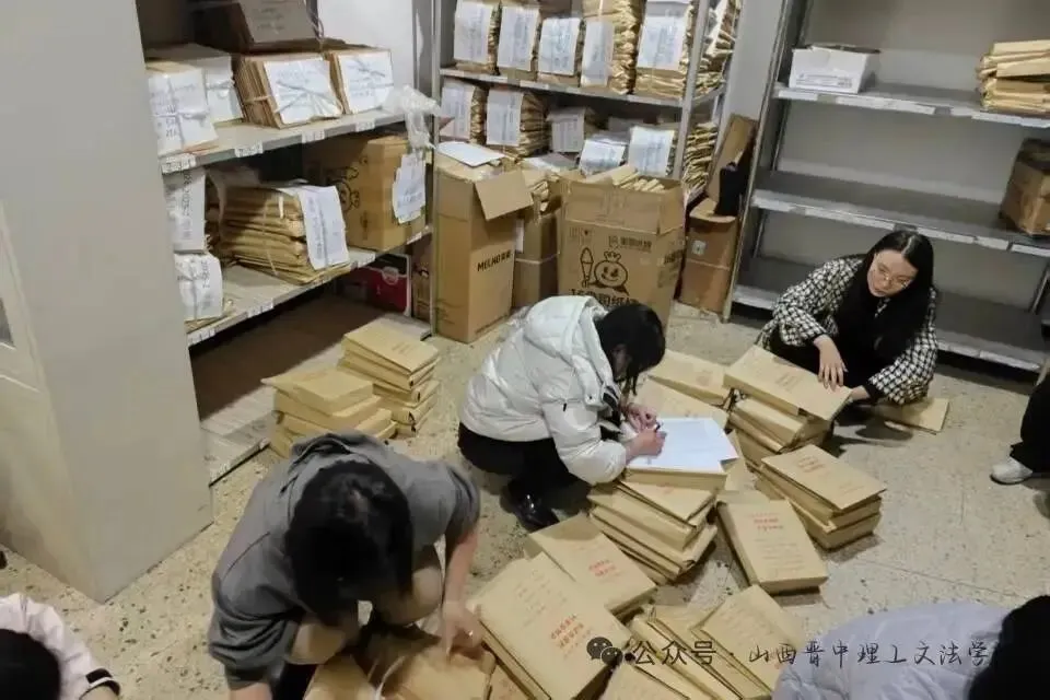 文法学院法学系试卷档案归档工作圆满完成 第2张