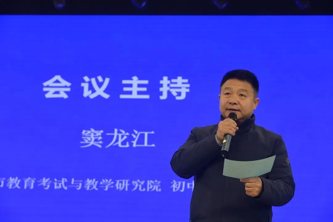 “三化”领航备战中考——聊城市初三数学中考复习暨“三化”教学研讨会成功举行 第1张