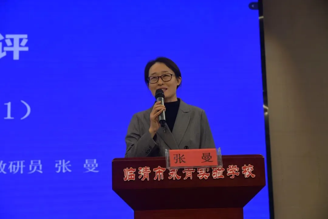 “三化”领航备战中考——聊城市初三数学中考复习暨“三化”教学研讨会成功举行 第6张