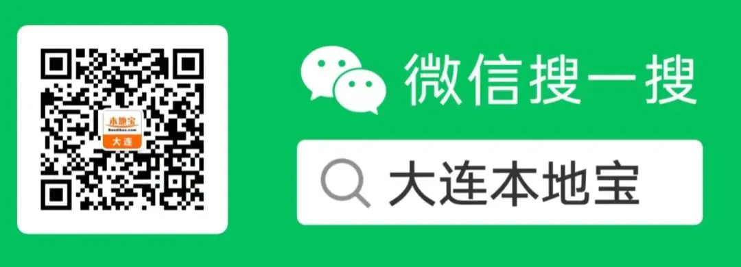 2026大连中考报名信息填错了如何修改?附中考报名入口! 第22张
