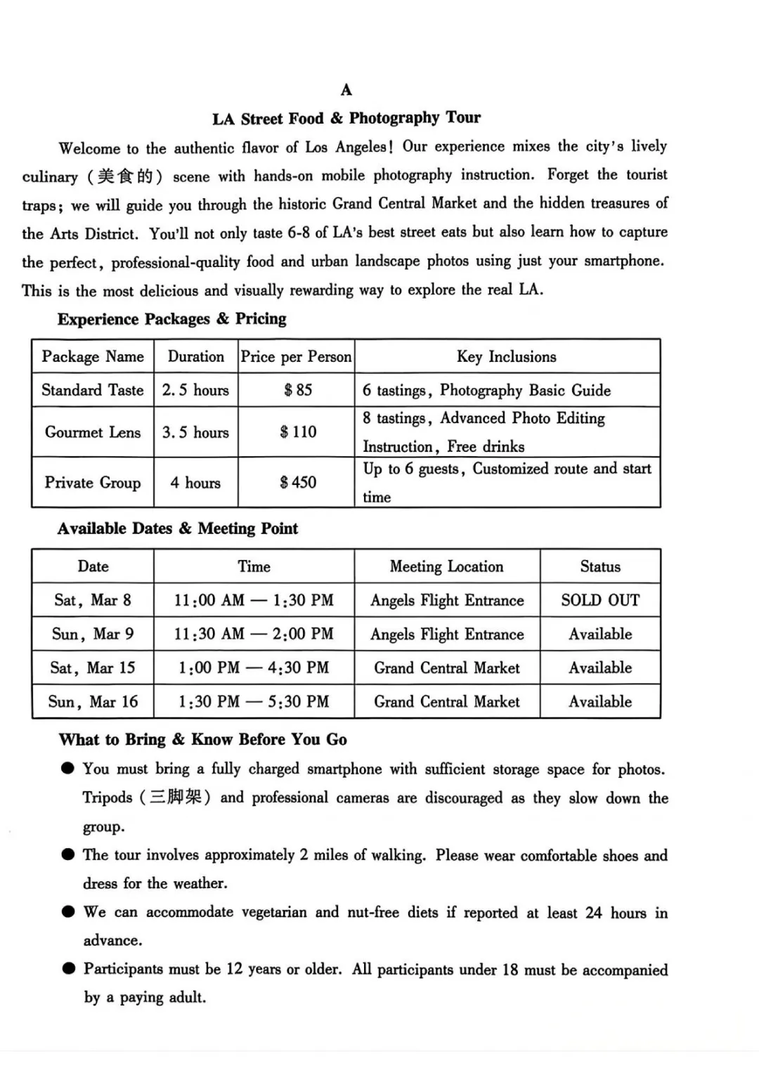 真题丨2026年武汉市高中毕业生三月调考(英语) 第4张