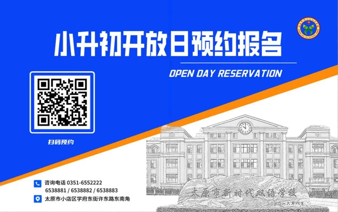 中考冲锋号吹响,少年们,誓战巅峰! 第1张