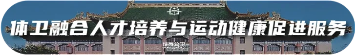 上体公卫考研历年真题(2023年-2026年) 第1张