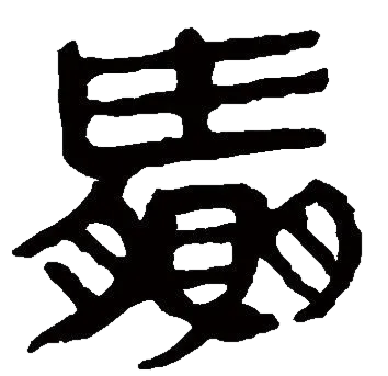 中考冲锋号吹响,少年们,誓战巅峰! 第24张