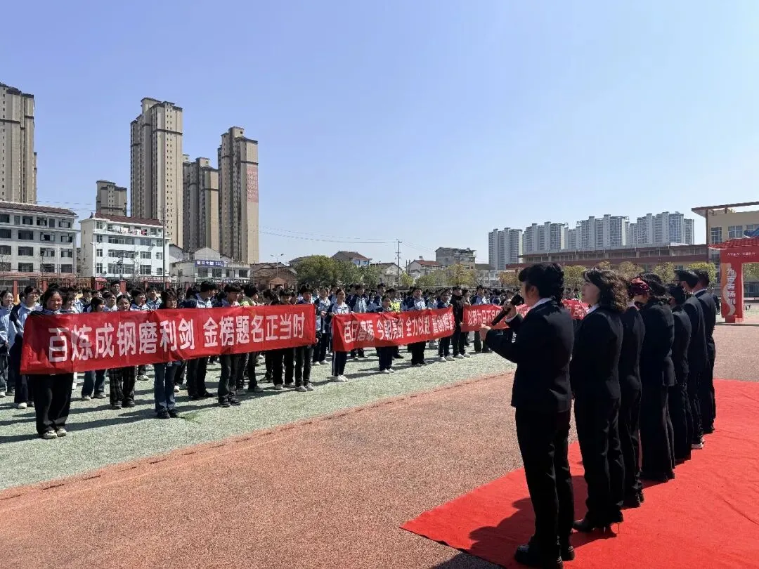 春风启新程 百日战中考——勉阳初级中学隆重举行开学典礼暨百日誓师大会 第24张