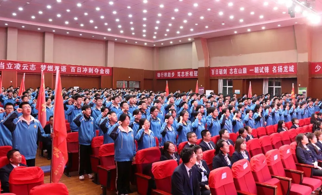 中考冲锋号吹响,少年们,誓战巅峰! 第26张