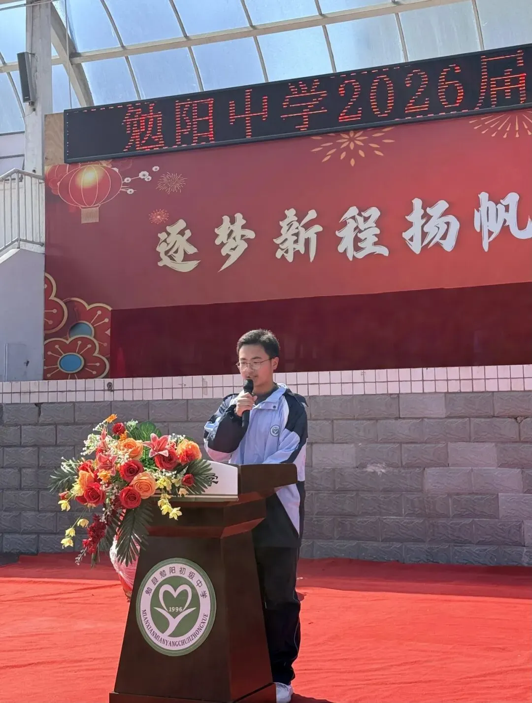 春风启新程 百日战中考——勉阳初级中学隆重举行开学典礼暨百日誓师大会 第28张