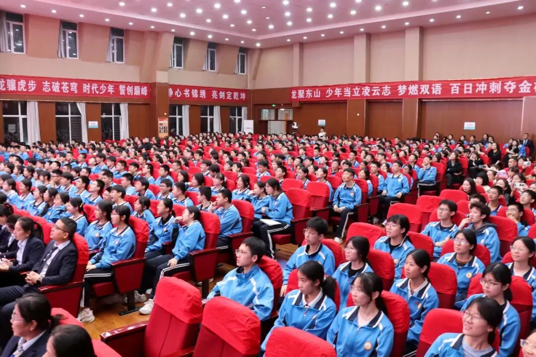 中考冲锋号吹响,少年们,誓战巅峰! 第33张