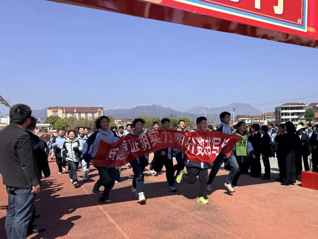 春风启新程 百日战中考——勉阳初级中学隆重举行开学典礼暨百日誓师大会 第41张