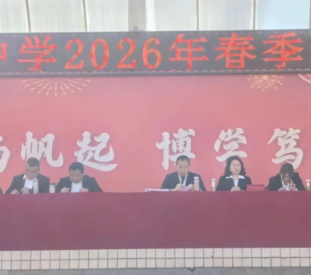 春风启新程 百日战中考——勉阳初级中学隆重举行开学典礼暨百日誓师大会 第58张