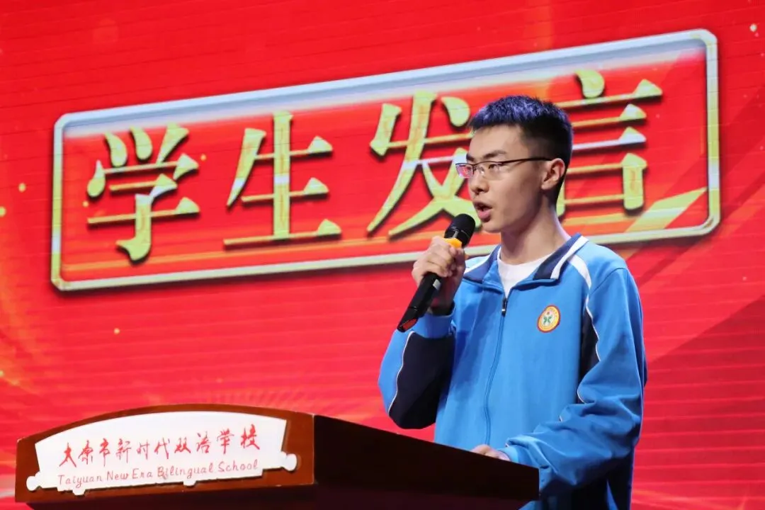 中考冲锋号吹响,少年们,誓战巅峰! 第54张