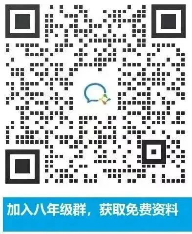 中考蓝皮书(2026)山东省统考命题分析与指南(九年级7科+八年级地生) 第43张