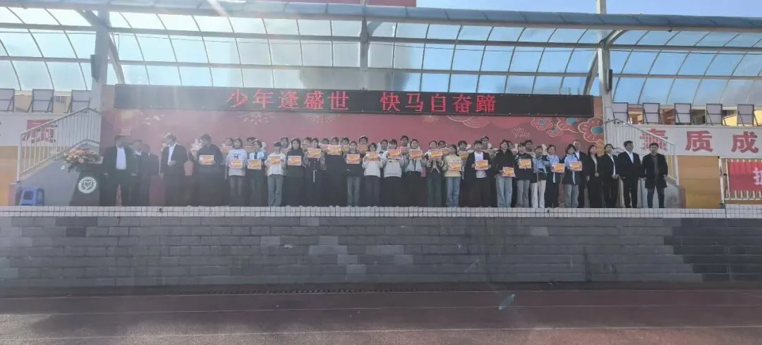 春风启新程 百日战中考——勉阳初级中学隆重举行开学典礼暨百日誓师大会 第60张