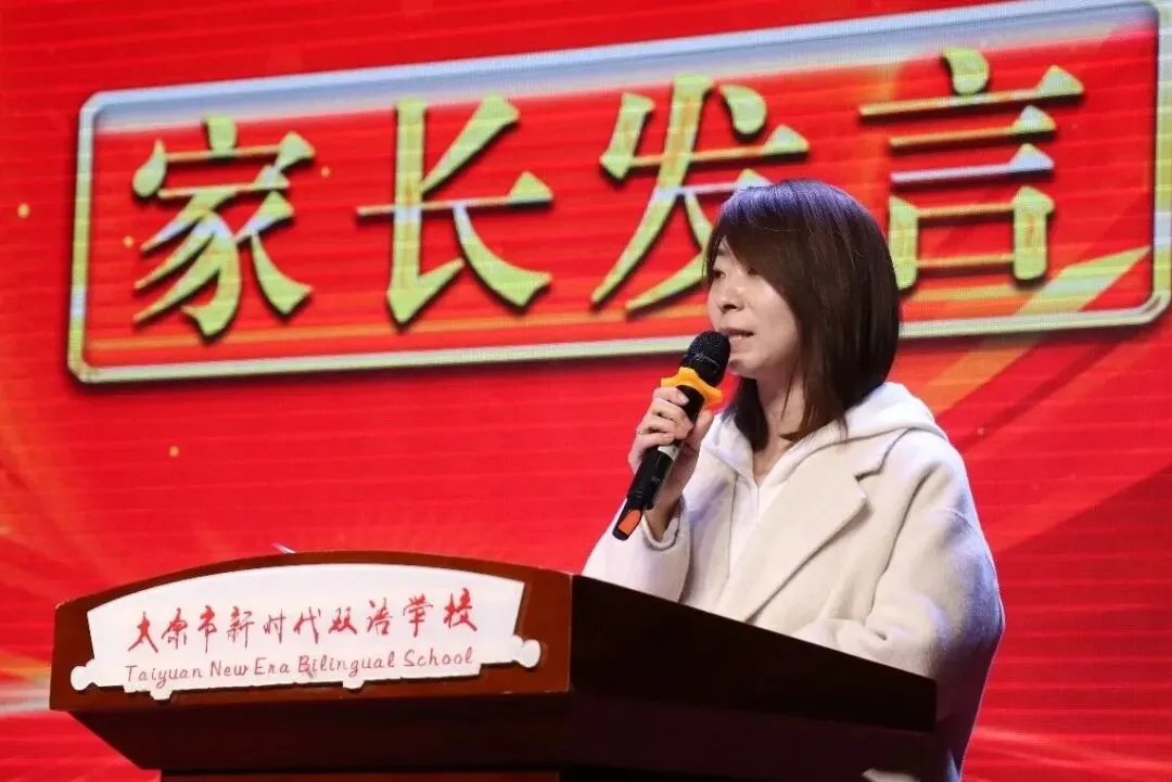 中考冲锋号吹响,少年们,誓战巅峰! 第58张