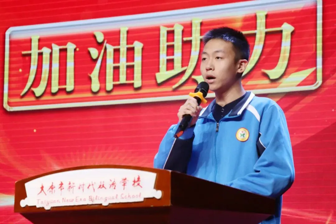 中考冲锋号吹响,少年们,誓战巅峰! 第62张