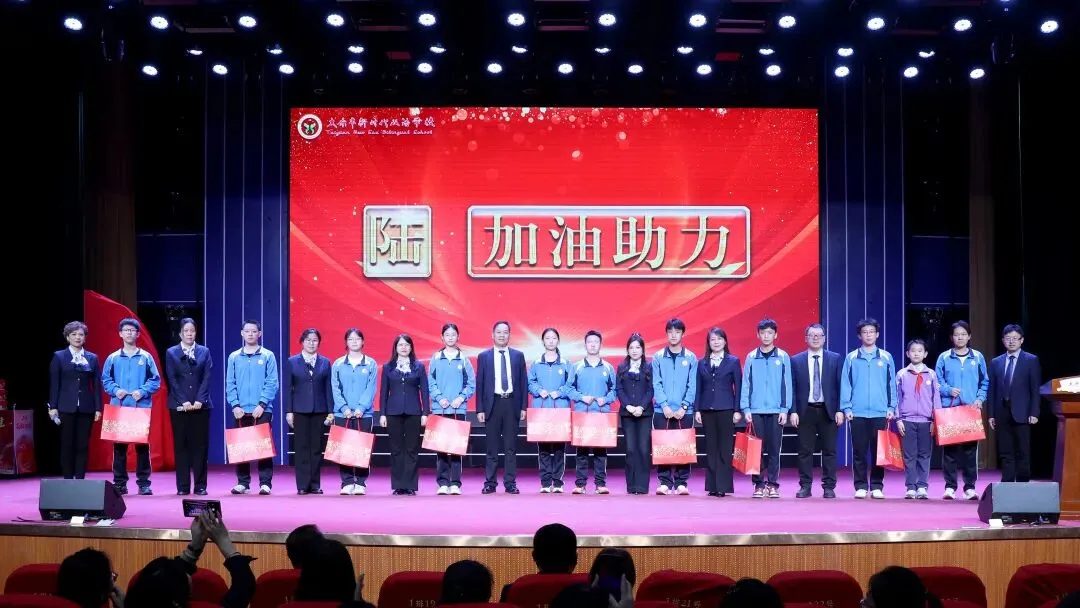 中考冲锋号吹响,少年们,誓战巅峰! 第66张