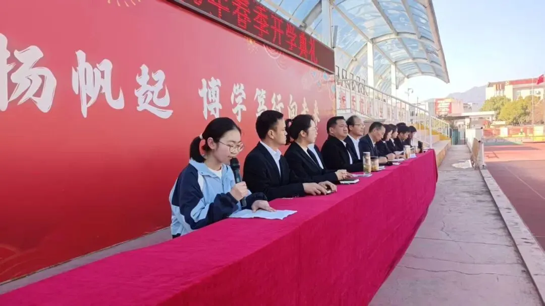 春风启新程 百日战中考——勉阳初级中学隆重举行开学典礼暨百日誓师大会 第62张