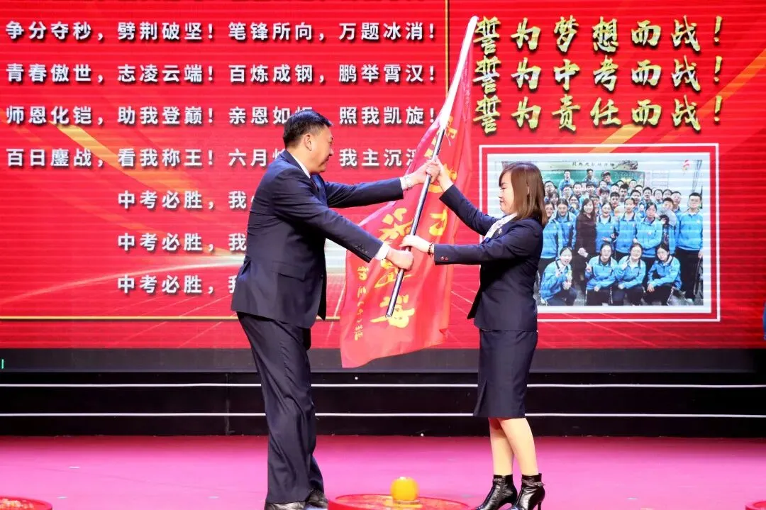 中考冲锋号吹响,少年们,誓战巅峰! 第75张