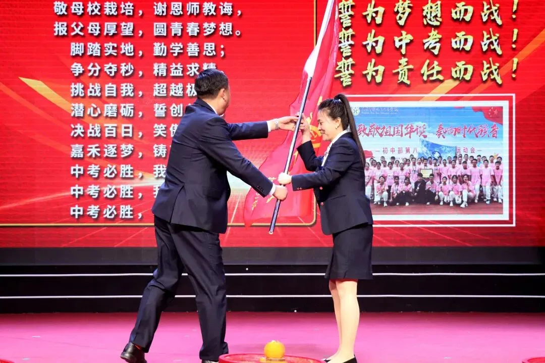 中考冲锋号吹响,少年们,誓战巅峰! 第76张