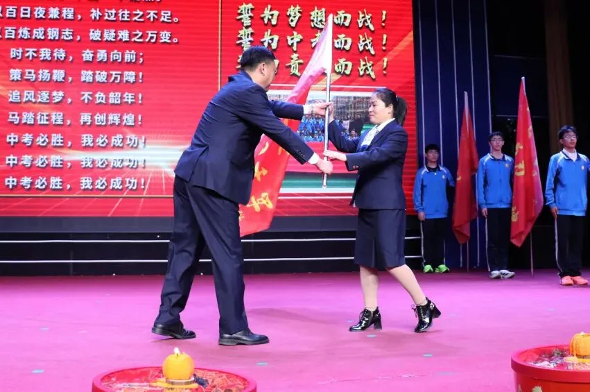 中考冲锋号吹响,少年们,誓战巅峰! 第77张