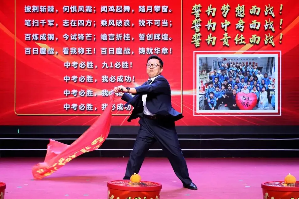 中考冲锋号吹响,少年们,誓战巅峰! 第78张