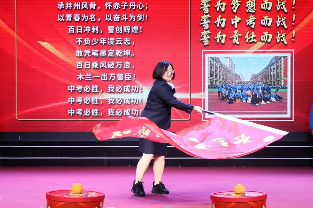 中考冲锋号吹响,少年们,誓战巅峰! 第79张