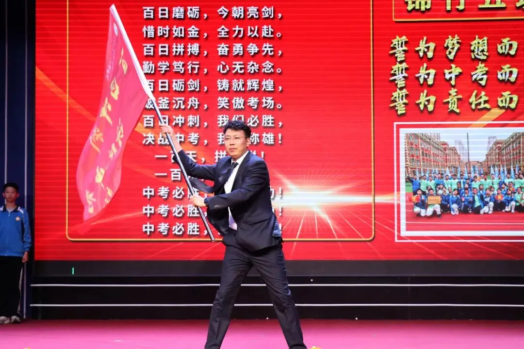 中考冲锋号吹响,少年们,誓战巅峰! 第80张