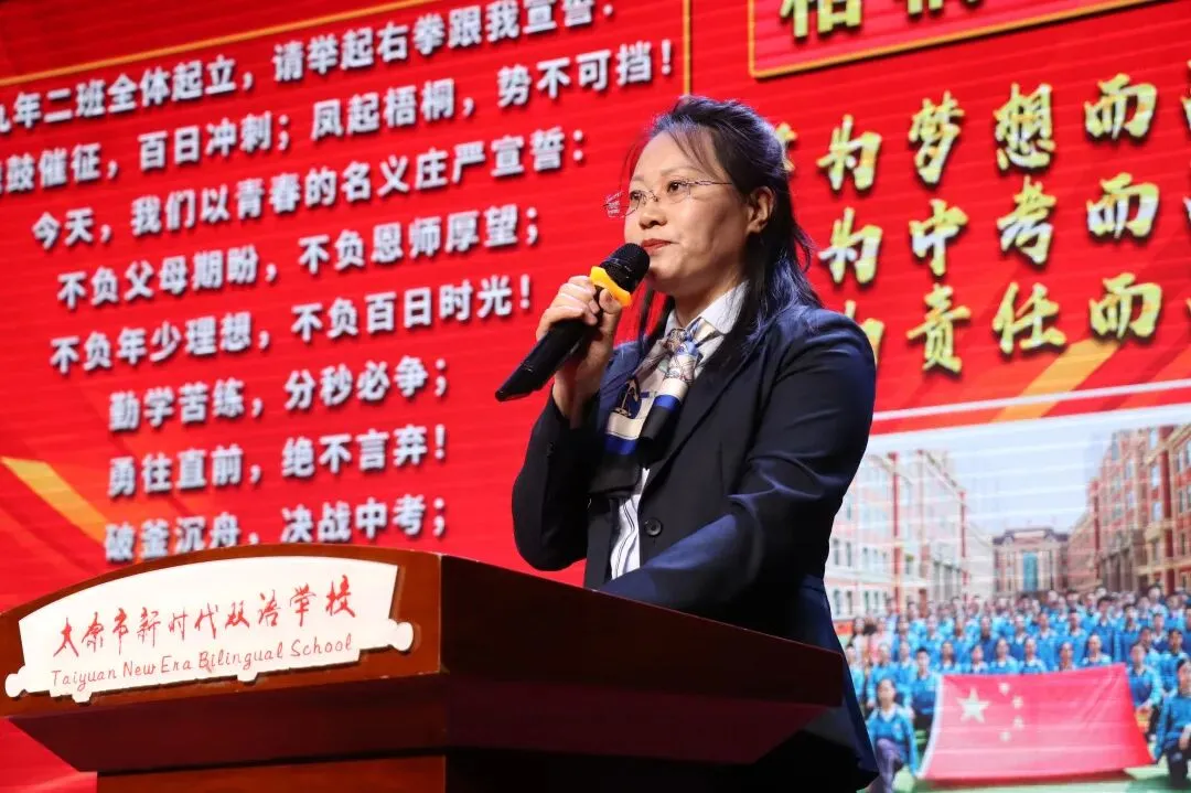 中考冲锋号吹响,少年们,誓战巅峰! 第81张