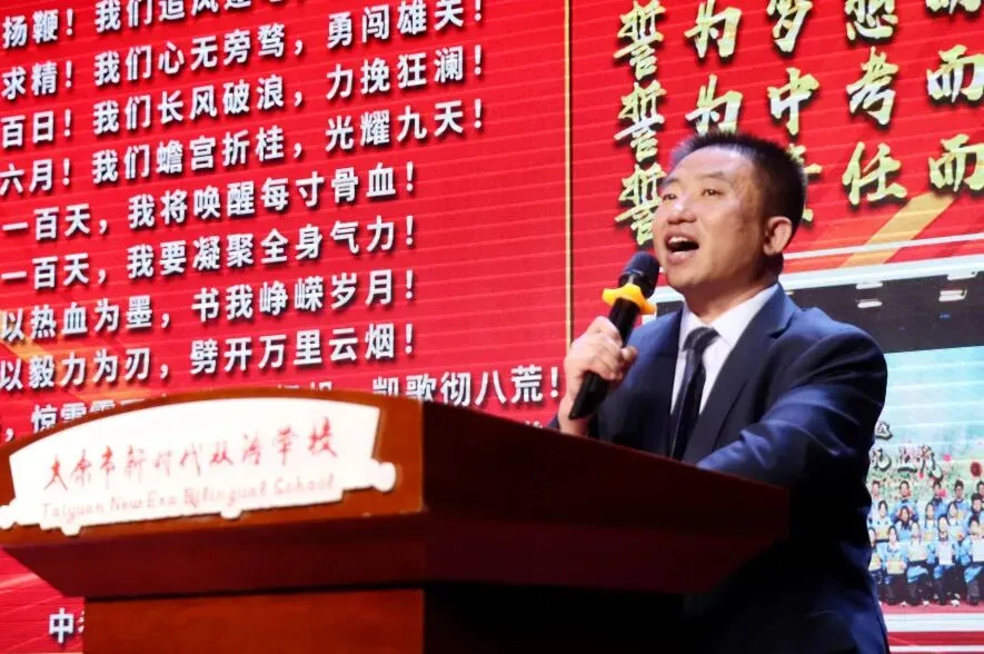 中考冲锋号吹响,少年们,誓战巅峰! 第83张