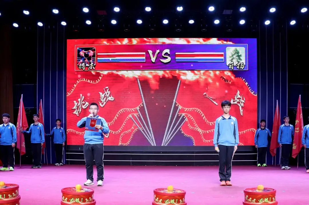 中考冲锋号吹响,少年们,誓战巅峰! 第88张