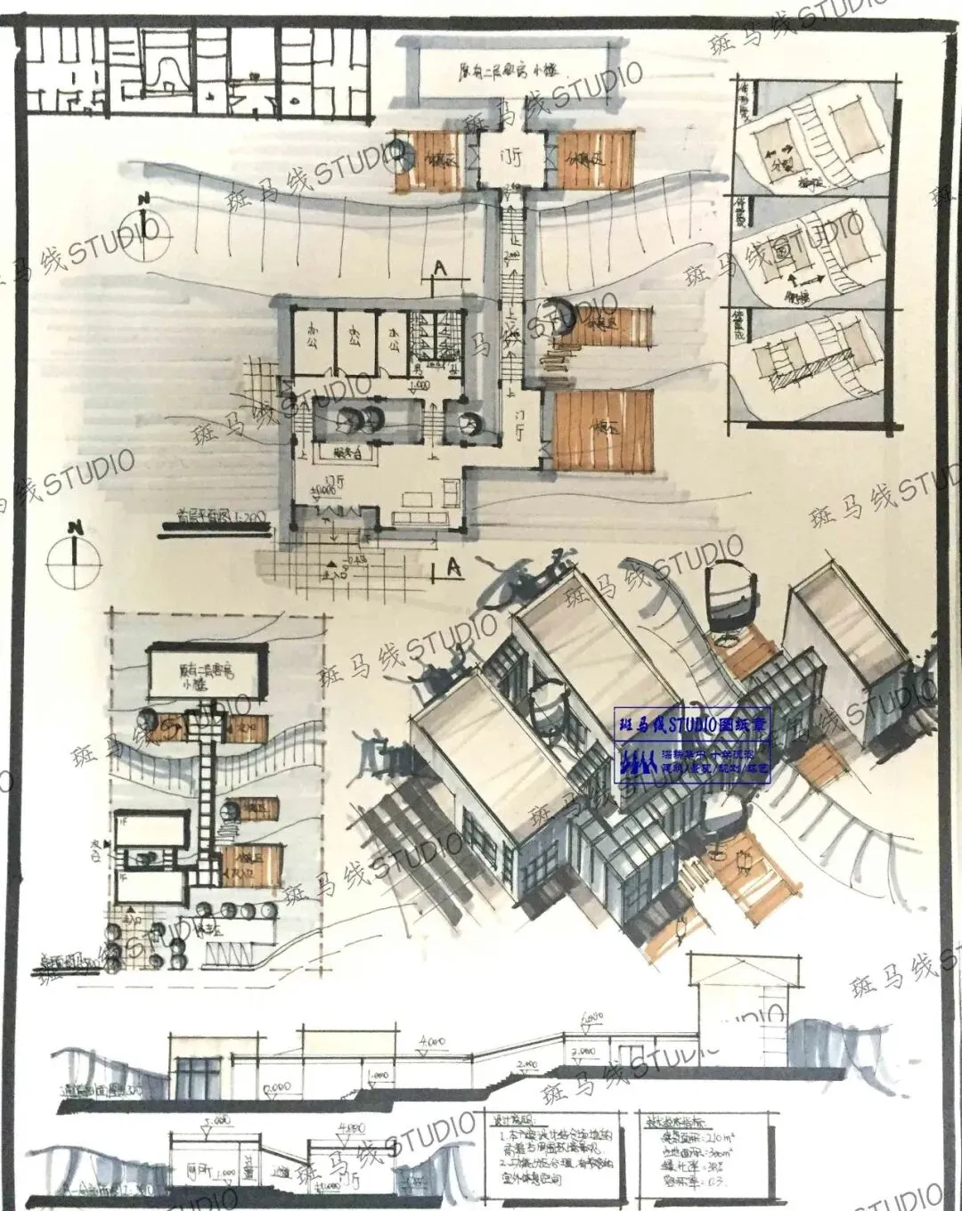 建筑复试快题展 华科建筑复试快题真题客房接待改扩建设计(上) | 97 第9张