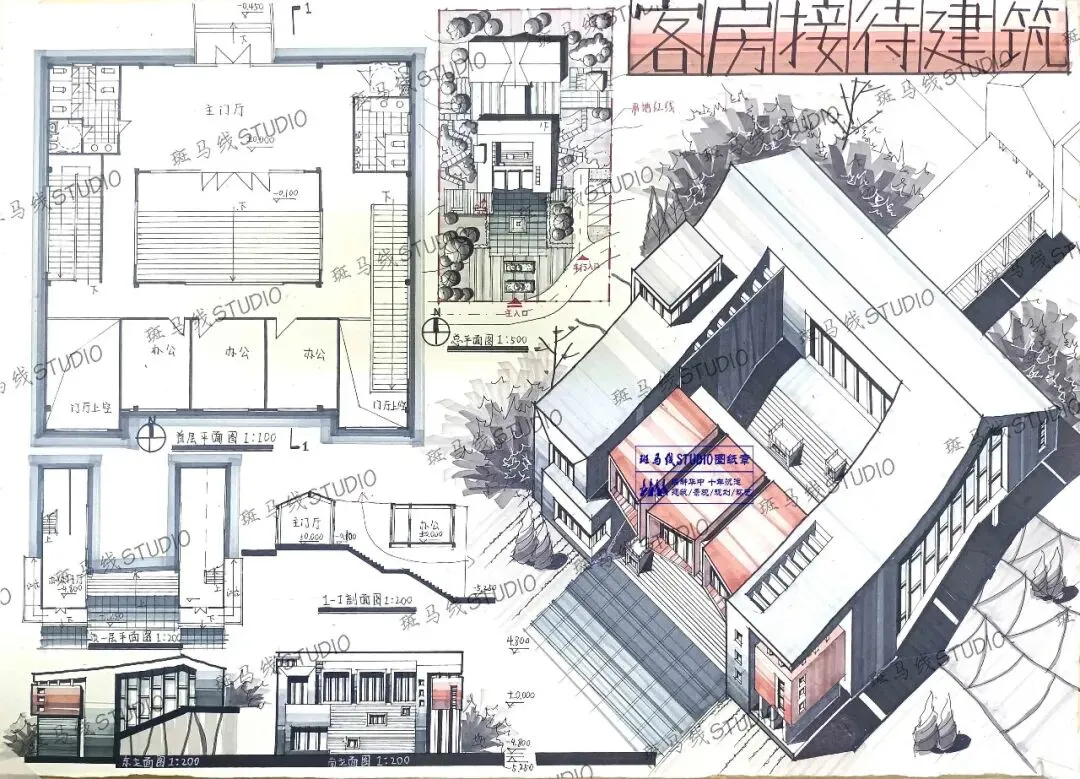 建筑复试快题展 华科建筑复试快题真题客房接待改扩建设计(上) | 97 第12张