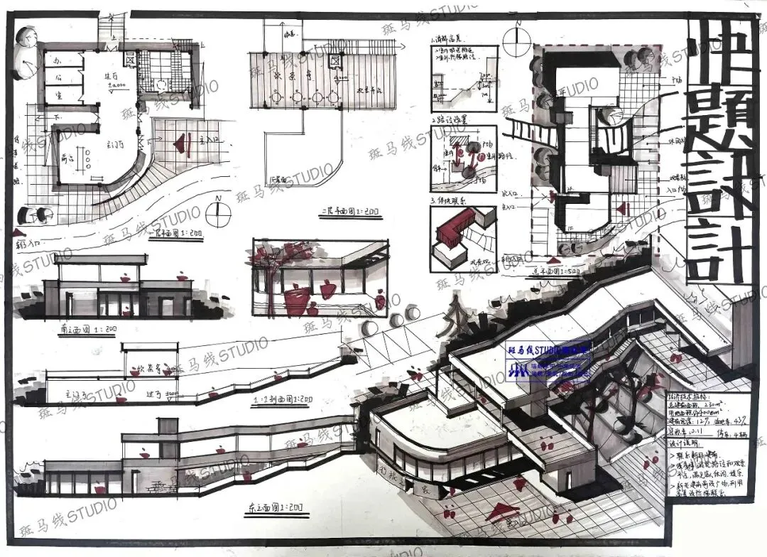 建筑复试快题展 华科建筑复试快题真题客房接待改扩建设计(上) | 97 第13张
