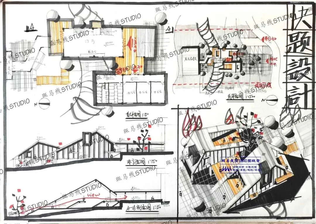 建筑复试快题展 华科建筑复试快题真题客房接待改扩建设计(上) | 97 第14张