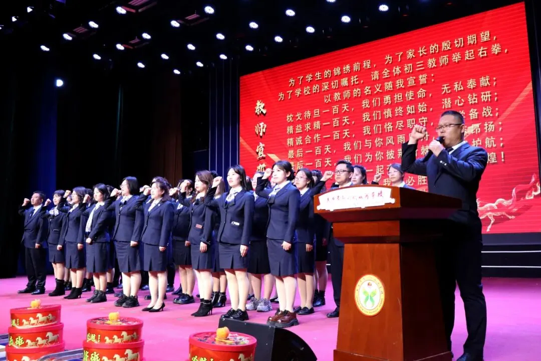 中考冲锋号吹响,少年们,誓战巅峰! 第96张