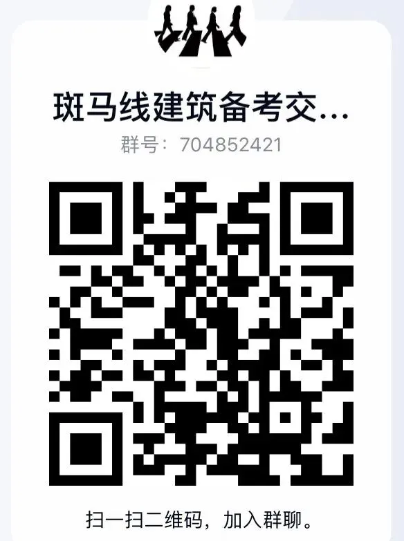 建筑复试快题展 华科建筑复试快题真题客房接待改扩建设计(上) | 97 第20张