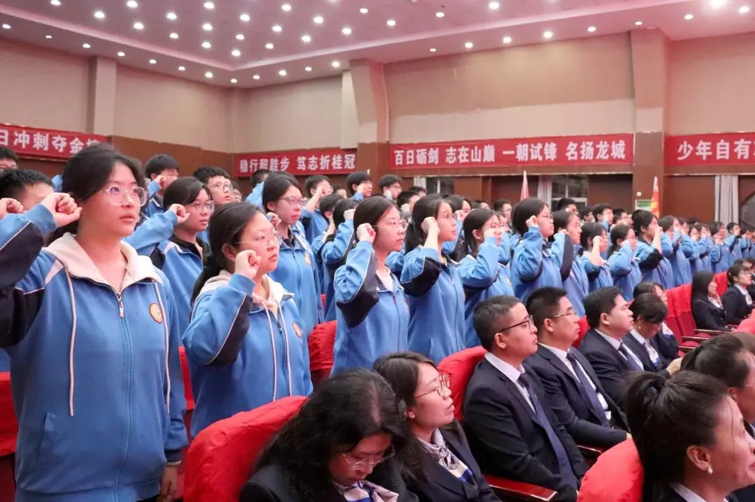 中考冲锋号吹响,少年们,誓战巅峰! 第112张