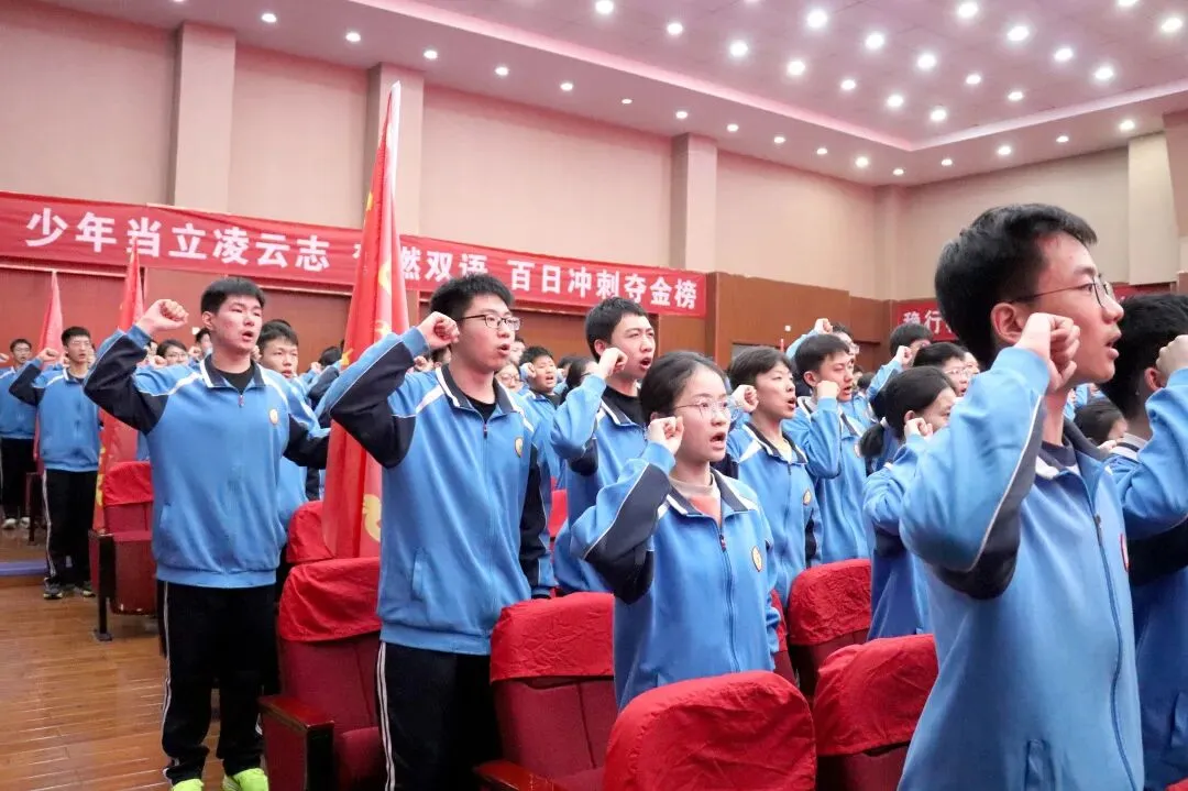 中考冲锋号吹响,少年们,誓战巅峰! 第114张